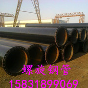 长治擎天柱制作公司 螺旋钢管的价格、厂家与产品图片详解