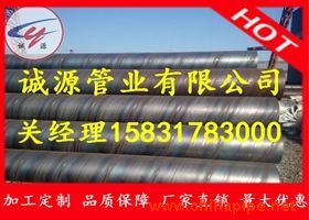 GB/T 9711-2011《石油天然气工业 管线输送系统用钢管》标准解读与螺旋钢管技术应用