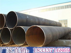 给水排水管道螺旋钢管与直缝焊管全新价格对比及选用分析